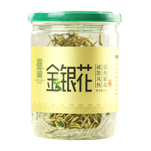 金银花 太极 桐君阁 金银花 50g(河南)清热解毒 疏散风热