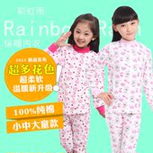 童装 女童秋衣秋裤套装 2014新款纯棉四季圆领印花5-13岁女孩