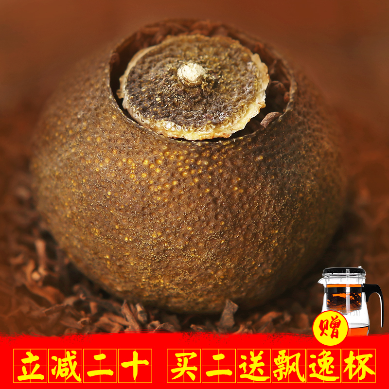 宋品正宗新会特产小青柑普洱茶熟茶 陈皮普洱茶100g