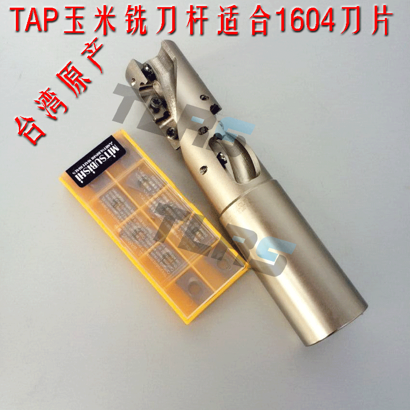台湾波纹粗铣刀柄高性能开粗铣刀柄ape-c20-20-28m-125玉米铣刀杆
