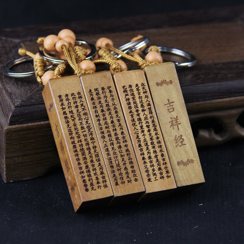 正品[楞严咒念诵mp3]楞严咒念诵mp3下载评测