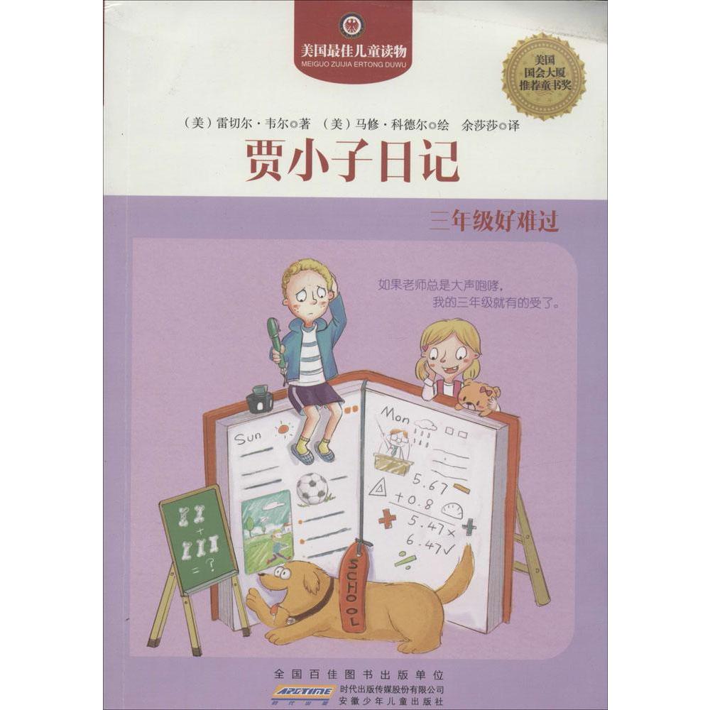 正品[好日子舞蹈分解动作]好日子舞蹈视频分解