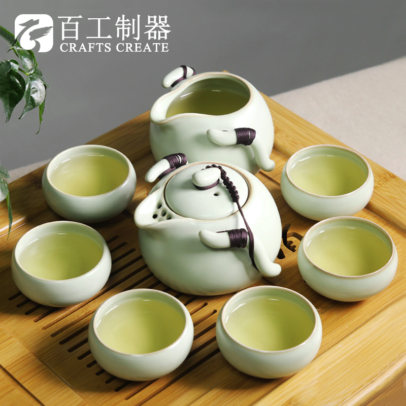 百工制器 汝窑茶具套装陶瓷整套功夫茶具四合一汝瓷茶杯开片可养