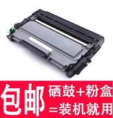 2250 7060d硒鼓 2240 7470D 7055 DCP7057 代用易加粉兄弟MFC7360