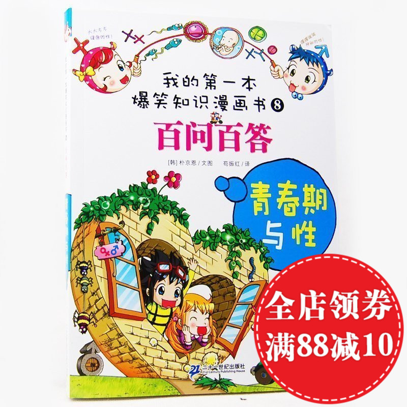 正品[什么卸妆水比较好]哪种卸妆水比较好评测