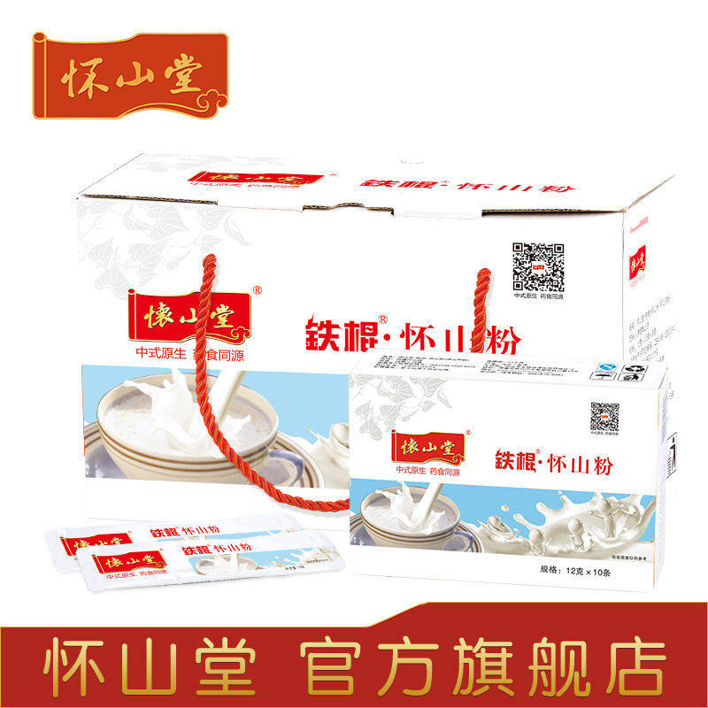 怀山堂山药粉 焦作垆土铁棍怀山药粉 滋补品送礼河南温县特产720g
