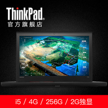 国行ThinkPad T560 20FHA0-0ECD i5固态硬盘商务办公笔记本电脑