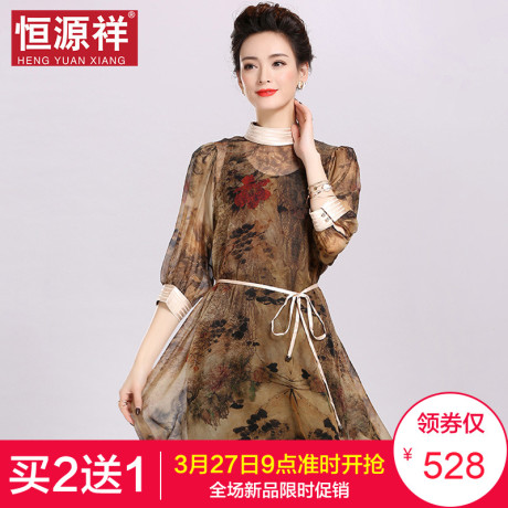 恒源祥名媛连衣裙妇女夏复古印花真丝中长款中年裙子妈妈装中老年商品大图