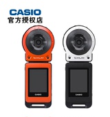 防水相机同城可闪送 FR10美颜相机 卡西欧 机身分离 国行Casio