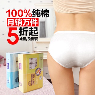 适一次性内裤男女款纯棉旅游灭菌一次<em>性短裤</em>旅