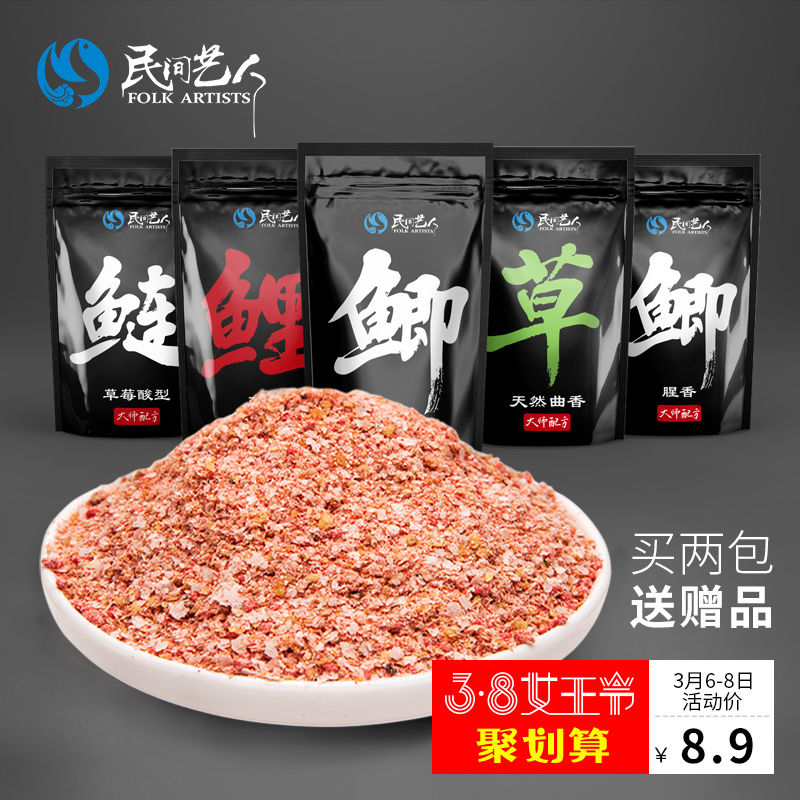 野钓鲫鱼窝料配方大全_自制民间鲫鱼窝料配方_冬季野钓鲫鱼窝料配方