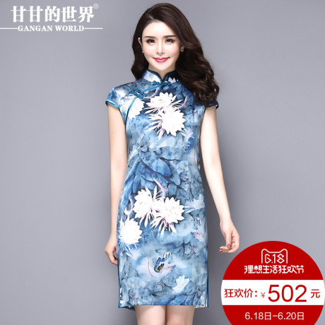 Z真丝印花连衣裙短袖2017夏季新款甘甘的世界修身旗袍立领中裙女商品大图