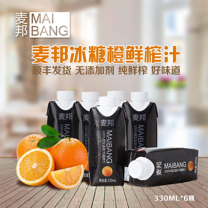 正品[果汁搭配表]鲜榨果汁搭配表评测 汇源果汁