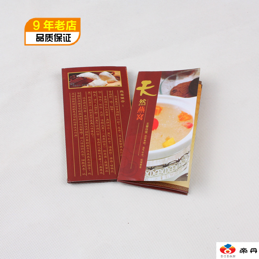 正品[简介 玉佩]宗玉佩简介评测 不动明王菩萨玉