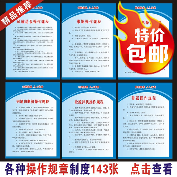 www.shanpow.com_自觉遵守规章制度的个人检查材料。