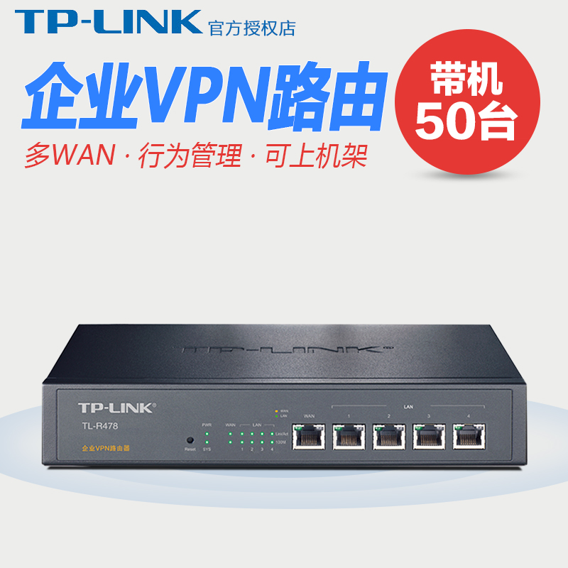 正品[路由器测试软件]路由器性能测试软件评测