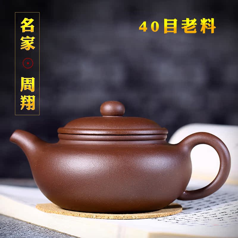宜兴正宗紫砂壶 名家纯全手工茶壶 原矿紫泥仿古壶功夫小茶具泡茶