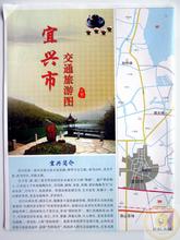 新版 江苏宜兴市交通旅游城区详图 宜兴地图