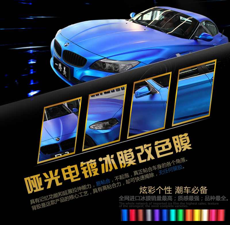 正品[进口汽车贴膜]进口汽车贴膜品牌评测 进口