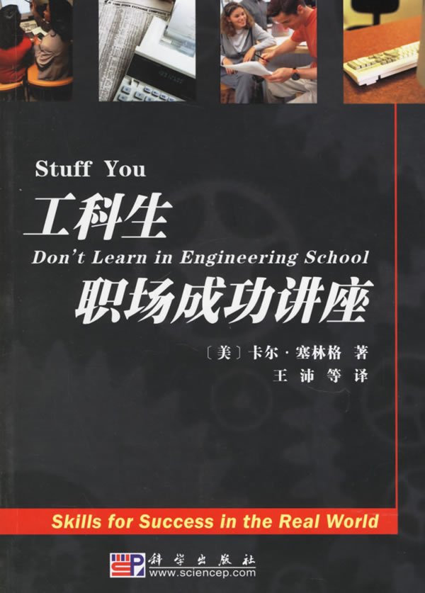 冲动]工科眼镜男夏超评测 工科男是什么意思图