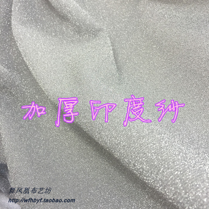 银色印度纱布料闪光纱面料婚庆网银色反光纱背景装饰舞蹈服装面料
