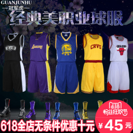 [球衣童装尺码表]评价 球衣尺码对照表怎么样