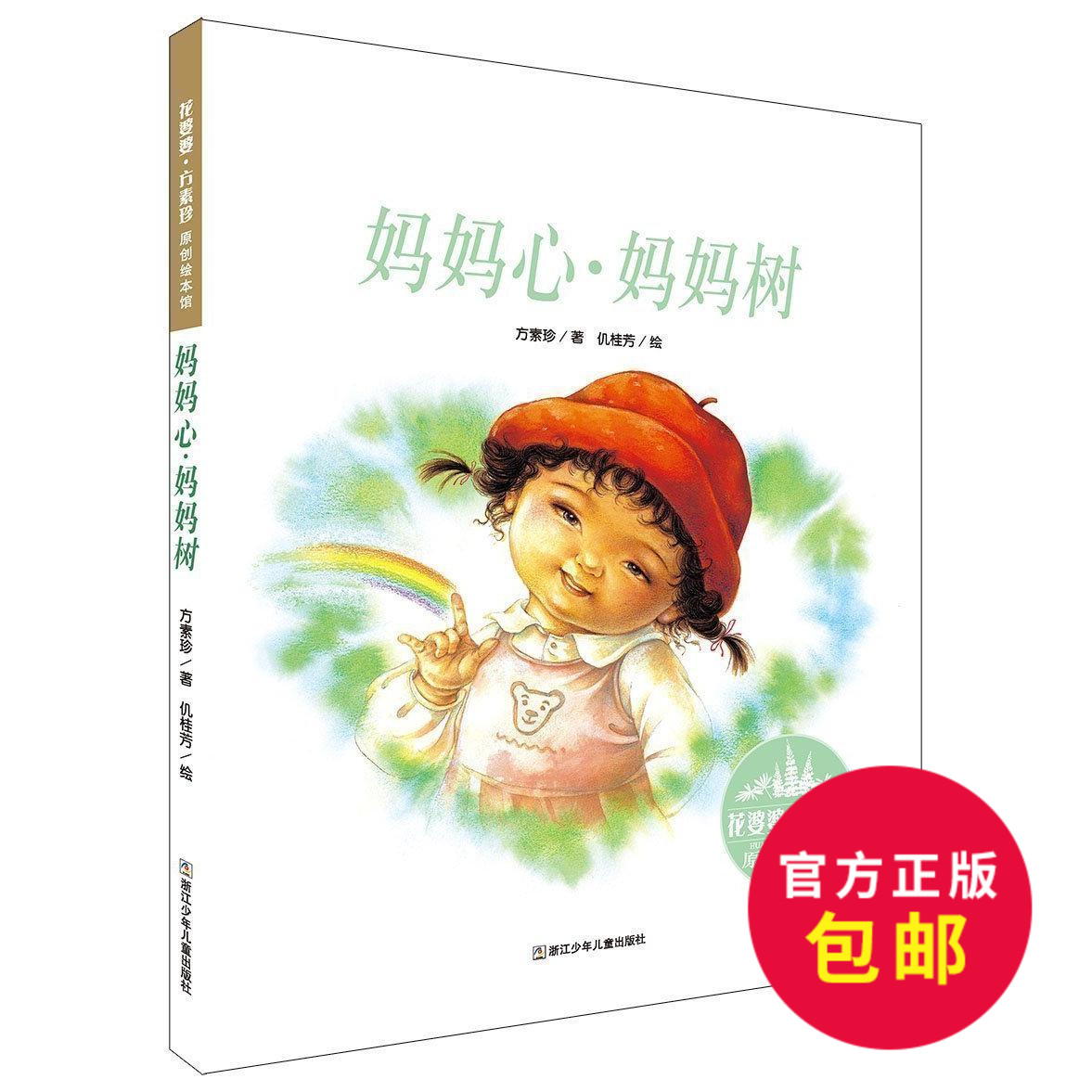 正品[幸福鞋垫台词]超幸福鞋垫台词评测 超级幸