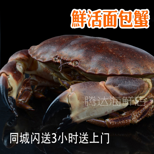 正品[面包蟹]面包蟹的做法评测 面包蟹好吃吗图