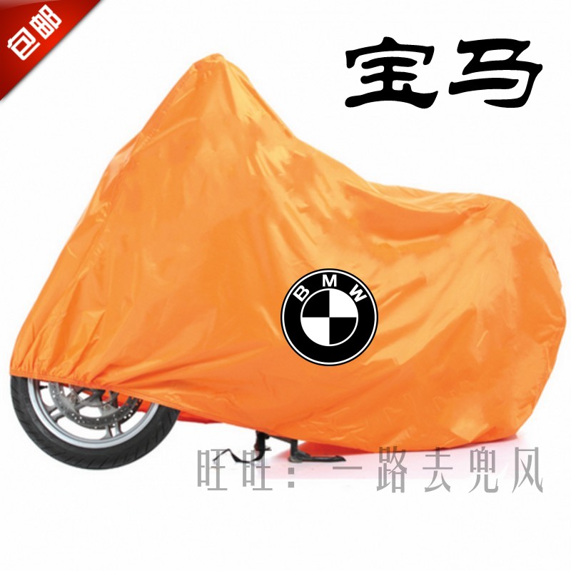 正品[宝马摩托车k1600]宝马摩托车4s店报价评