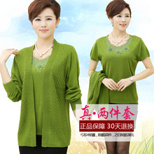 中老年女装春装<em>针织</em>衫外套<em>大码</em>妈妈装真假<em>两件</em>