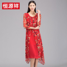 恒源祥夏季新款桑蚕丝连衣裙女七分袖宽松印花真丝连衣裙女装图片