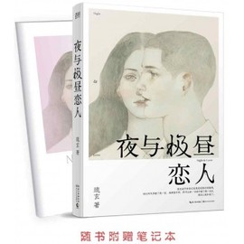 推荐最新爱情玄幻小说大全 玄幻爱情小说信息