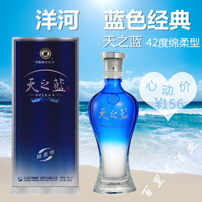 正品[白酒 特价]白酒 特价 秒杀评测 白酒 特价清