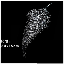 衣服<em>装饰</em>钻 <em>毛衣</em>烫钻<em>图案</em>水钻烫钻烫图成品烫