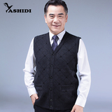 亚士帝爸爸装中老年人马甲男士开衫背心针织V领毛衣爷爷装春秋装