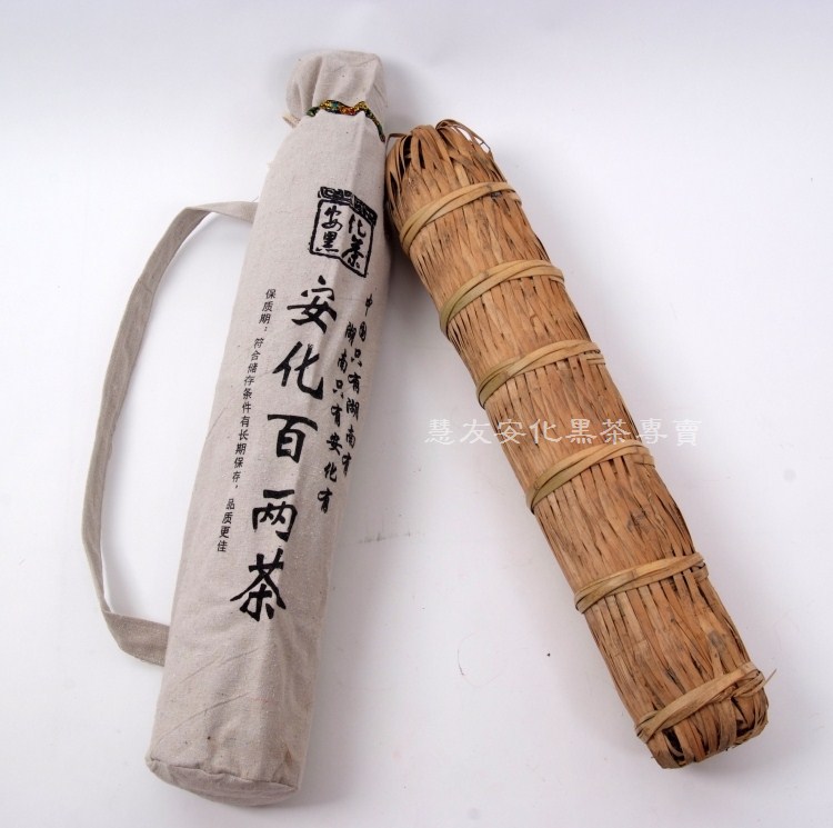 黑湖南安化茶 花卷小千两茶2012年高山野生百两茶十两陈茶叶包邮
