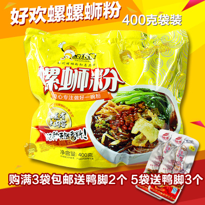 5包包邮好欢螺螺蛳粉正宗柳州螺狮粉广西特产