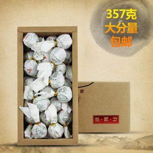 春茶 蕴品茶叶 2015春茶普洱茶生茶 创世手工龙珠 迷你小沱茶 357克