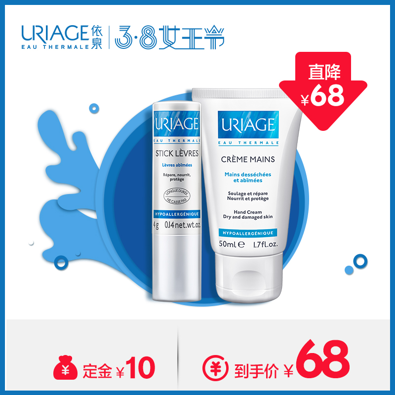 依泉旗舰店首页,依泉旗舰店优惠券\/特卖折扣商