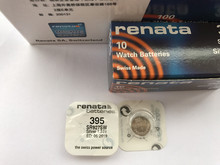 RENATA纽扣电池SR927SW手表电池修表工具1.55V瑞士395电池AG7 原装