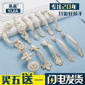 简欧衣柜橱柜抽屉把手 现代简约柜子拉手 易嘉欧式象牙白柜门拉手