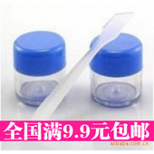 分装 送面膜棒 瓶塑料瓶纸膜泡瓶20克对瓶 旅行面霜套装 E105