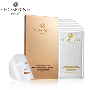 俏十岁驻颜水润滋养面膜