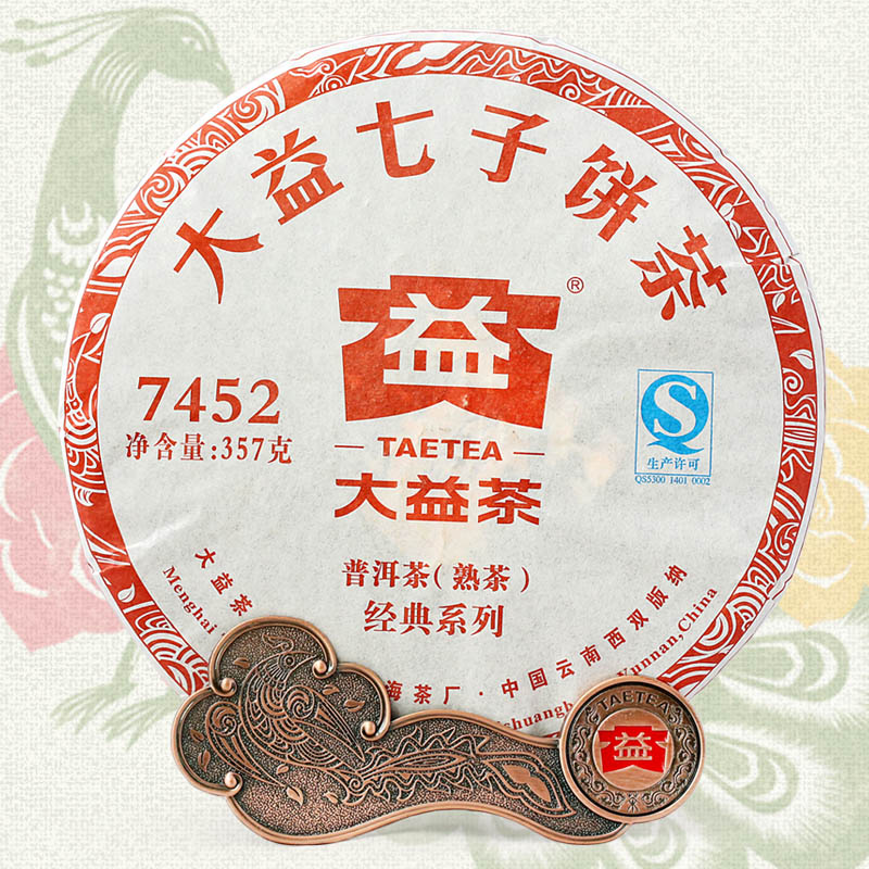 大益 2016年 1601批 7452 普洱茶熟茶 357克七子饼茶 勐海茶厂