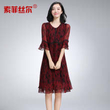 索菲丝尔真丝连衣裙女2017夏新款桑蚕丝高端宽松喇叭袖显瘦中长款图片