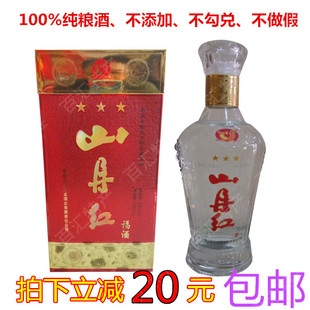 甘肃三星山丹红新品纯粮酿造浓香型白酒42°500ml年货必备特价