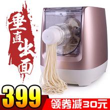 卓锐Q6面条机家用全自动垂直出面不粘连小型面条机饺子皮压面机