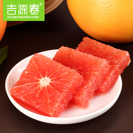 推荐最新红柚子 红柚子多少钱一斤信息资料