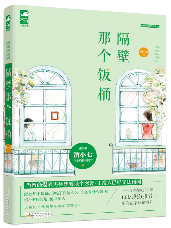 正品[现当代文学考研院校]现当代文学院校排名