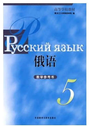 正品[俄语在线翻译网站]俄语在线翻译器评测 俄